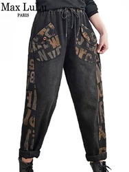 Max LuLu 2023 Autumn Womens Print Loose Jeans European Style Vintage Patchwork Casual Denim Pants Elastic Design Harem Trousers