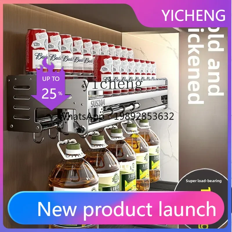 

LYY kitchen non-punching wall-mounted seasoning rack multi-functional chopstick cartridge knife holder integrated storage