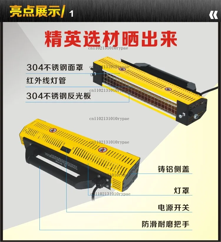 Hand‑held High‑Power High‑Temperature Heat Lamp for Automobile Sheet Metal, Film Application, Gilding and Spraying Paint - view 2
