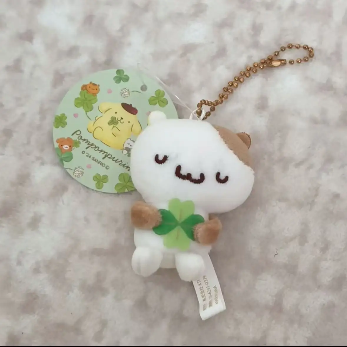 카와이 리틀 피트 머핀 네잎 클로버 소프트 플러시 장난감 가방 참 키체인 컬렉션 선물