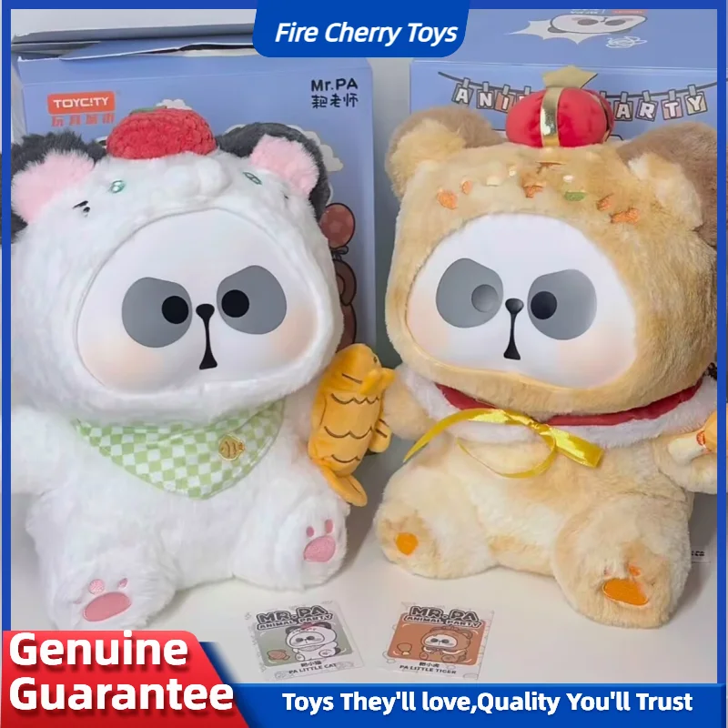 Mr.Pa الحيوان سلسلة الحفلات أفخم صندوق أعمى مفاجأة صندوق الغموض 400% جسم كبير لعبة عصرية لطيف شخصيات أنيمي جمع هدية