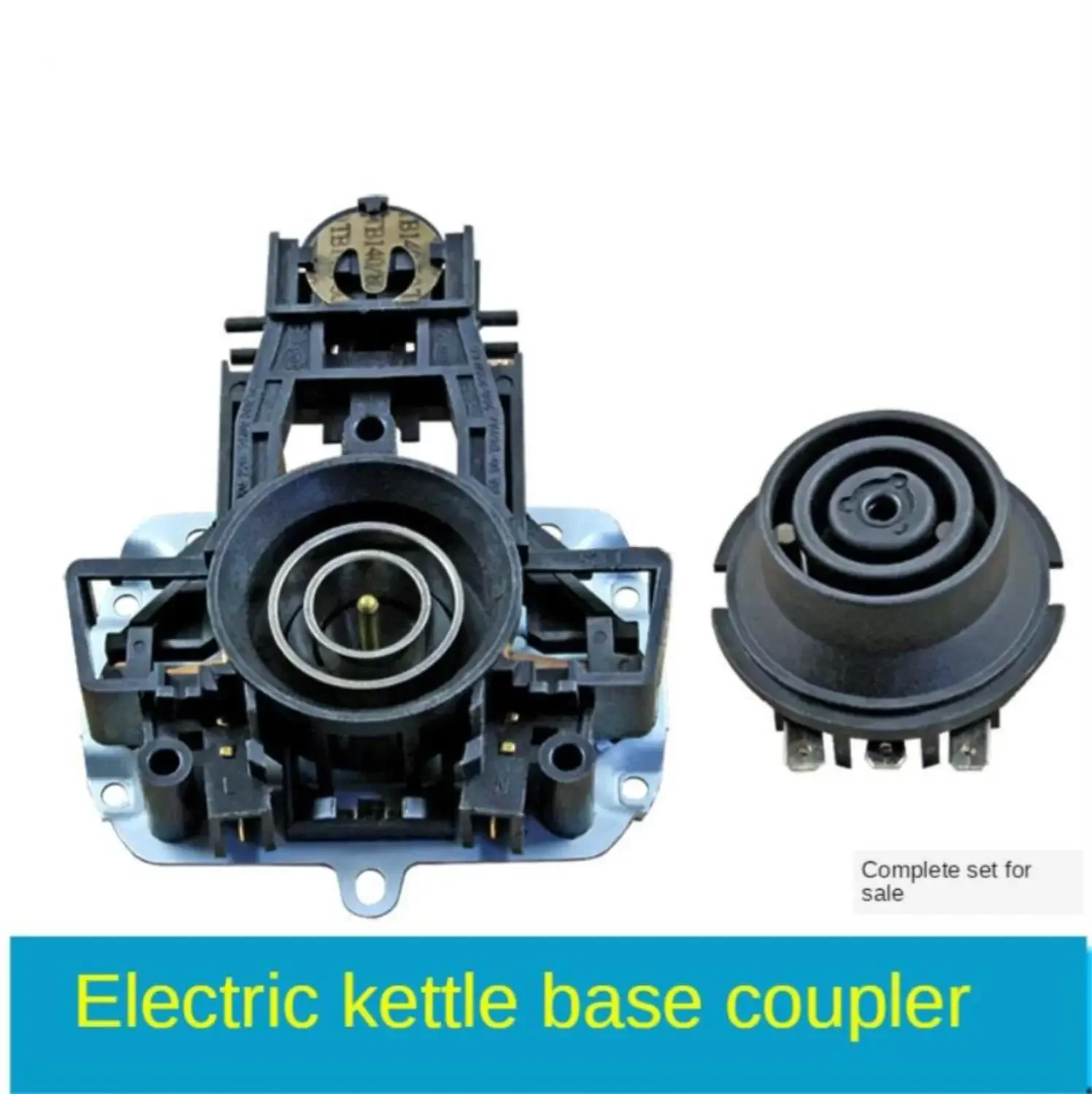 WZ-Kettle coffee pot temperature control switch coupler connector electric kettle base connection plug socket accessory