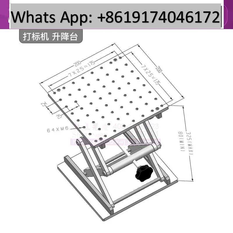 Laser marking machine lift table precision displacement table Z-axis three-dimensional fine-tuning positioning work platform
