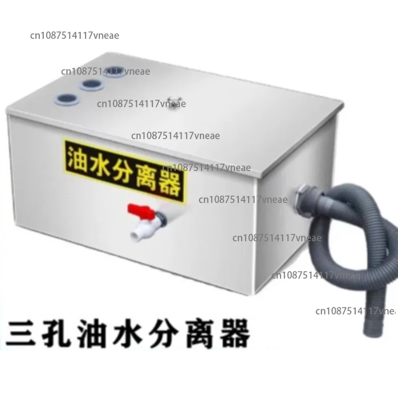 Oil-water Separator Kitchen Catering Filter Commercial Stainless Steel Hot Pot Water-oil Filter Engineering Grease Trap