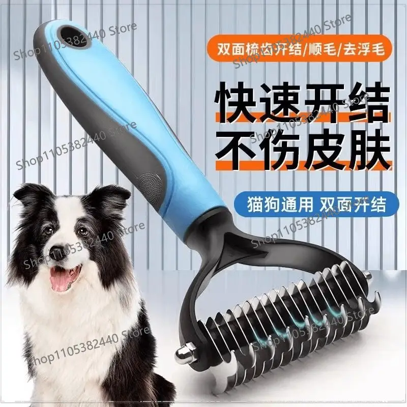 Pet dog hair cleaning artifact, open knot comb, special comb for cat hair combing, shaver to remove floating hair, hair thinner