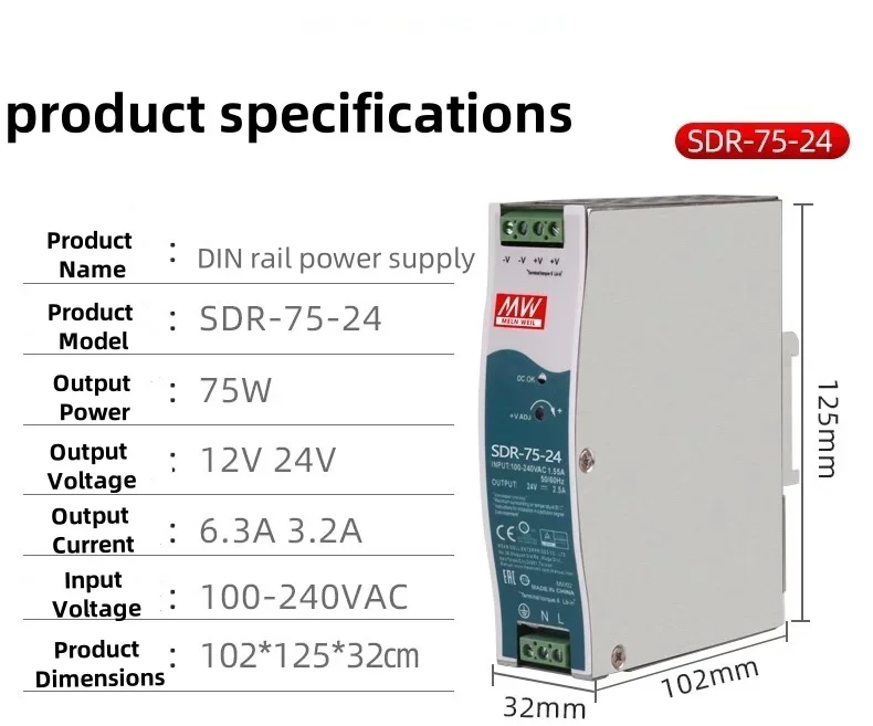 Mean Well SDR-120-24 Rail switch power supply 12V/24V 48V/5A/10A/20A75W240W480W