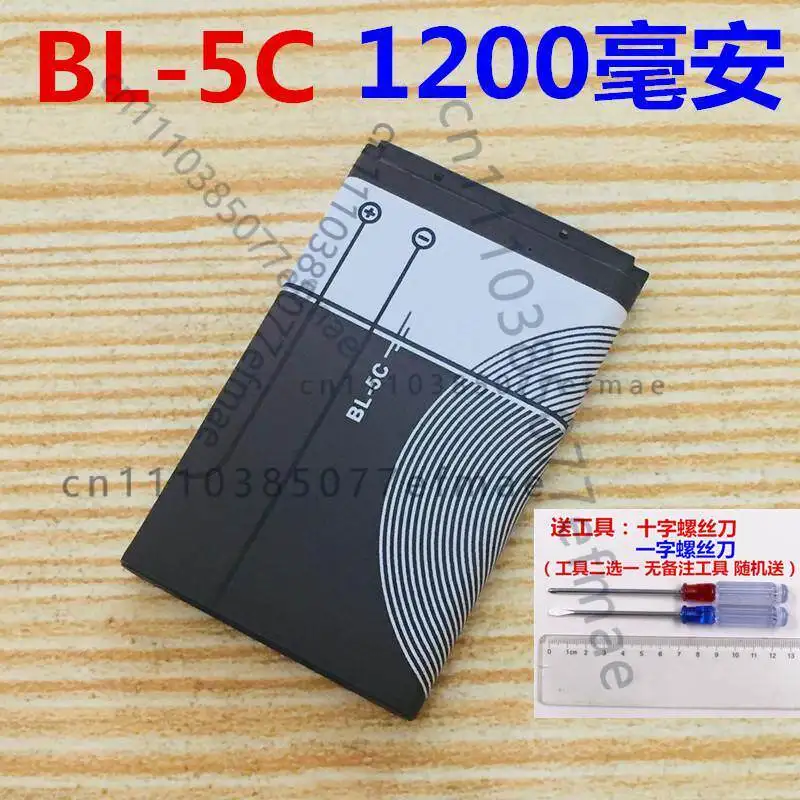 BL-5C Applicable, L…