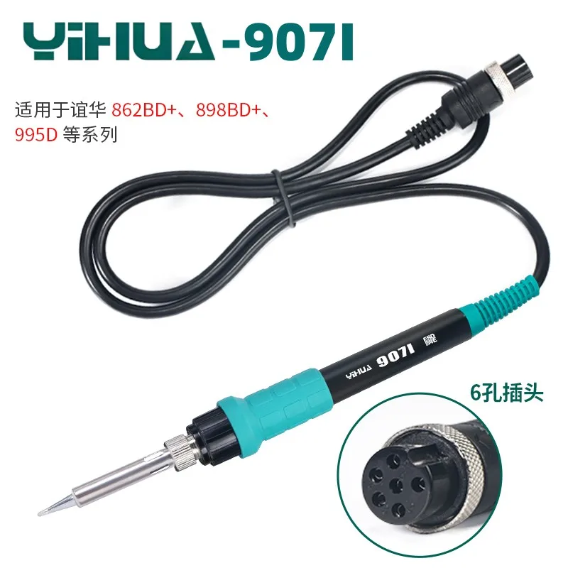 YIHUA 907I Soldering Handle 65W with 6-hole Original for 862B+ 898B+ 995D Series Weldering Iron Station Part Tool