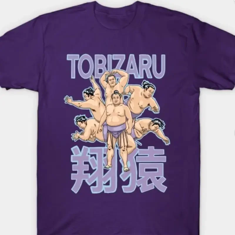 Tobizaru Sumo Wrestler With Home Town Edogawa Logo Essential T Shirt Size S 5Xl
