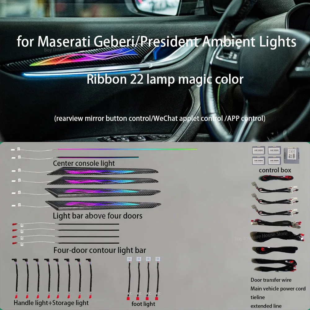 LED Ambient Light For Maserati Ghibli Levante Quattroporte Atmosphere Lamp 64 Colors