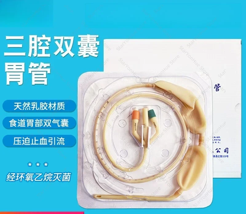 Huaxing Sterile Disposable Sengstaken-Blakemore Tube, Latex Triple-Lumen Double-Balloon Tube for Gastric Hemostasis & Suction