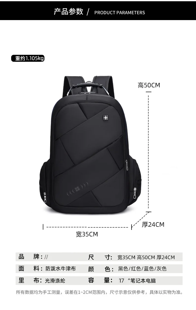 Business backpack waterproof computer large capacity travel bag