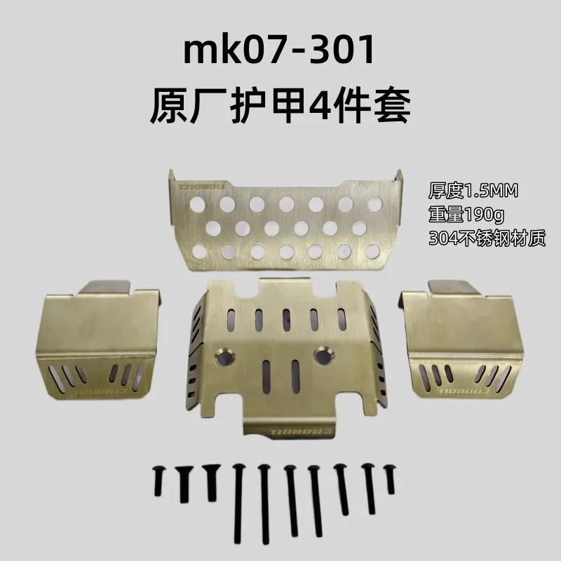 Ralaro 1/7 MK07 original armor 4-piece set made of stainless steel material