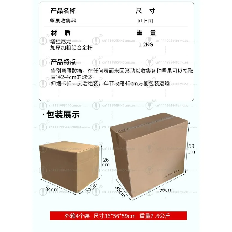 Telescopic Rod Nut Collector Chestnut Walnut Apple, Fruit Picker