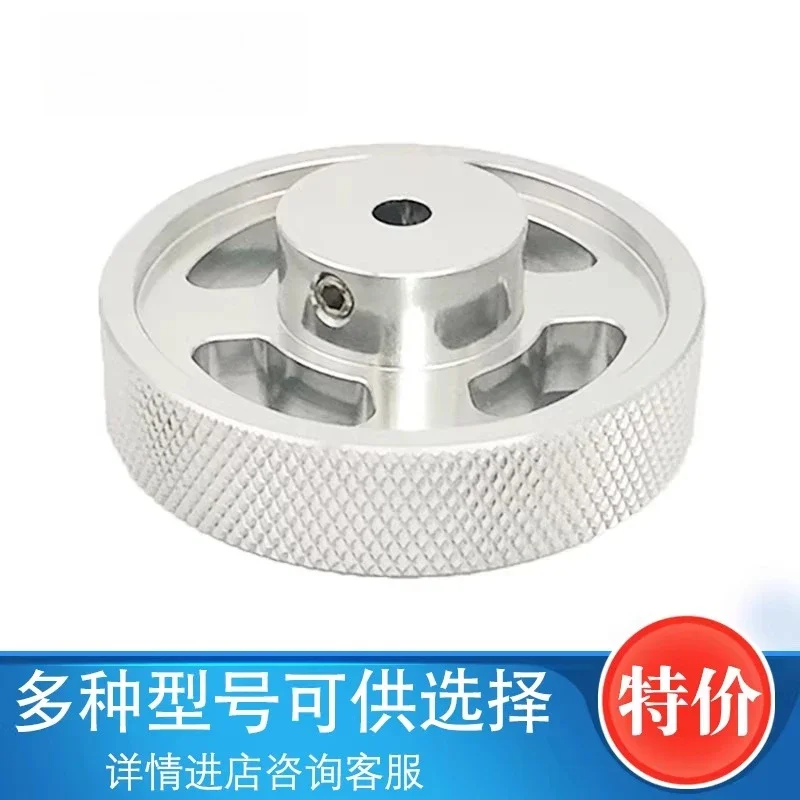 Metal knurled wheel encoder special embossing wheel 200MM 250MM 300MM meter wheel