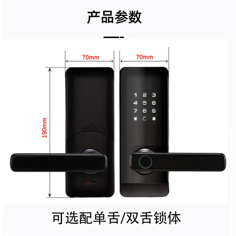 

Multifunctional Household Fingerprint Lock, Indoor Door Intelligent Password Lock, Apartment Rental Wooden Door Electronic Lock