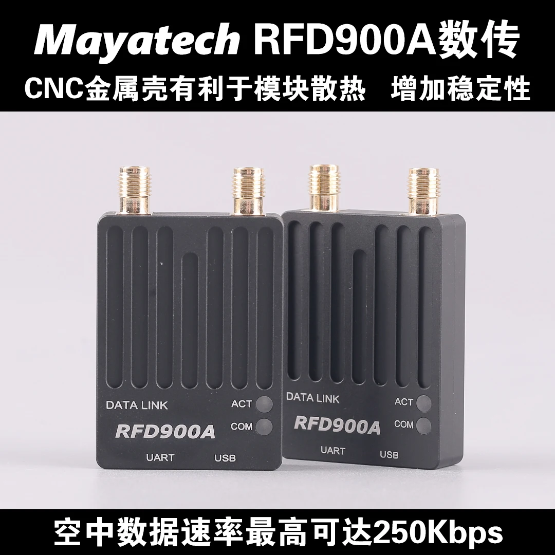 Rádio de ligação de dados rfd900a de escudo de metal, módulo de transmissão de dados sem fio de longa distância substitui rfd900x