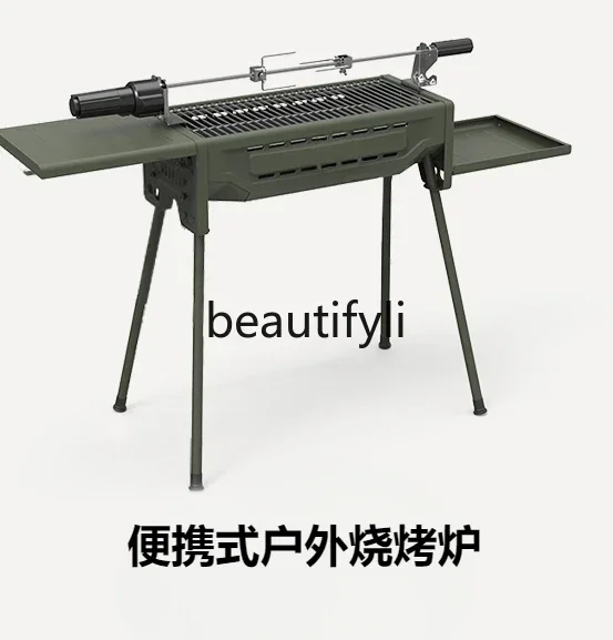Parrilla para exteriores E132, estante plegable portátil para parrilla de carbón, parrilla para acampar sin fumar