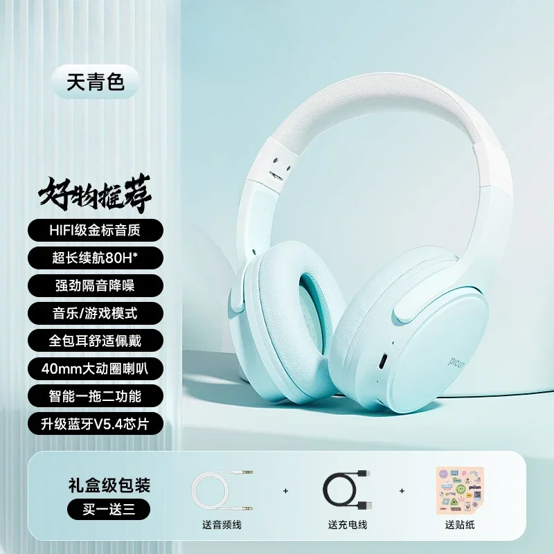 

Bluetooth earphones, wireless noise cancelling, female wired computer, headset, gaming headset, with microphone