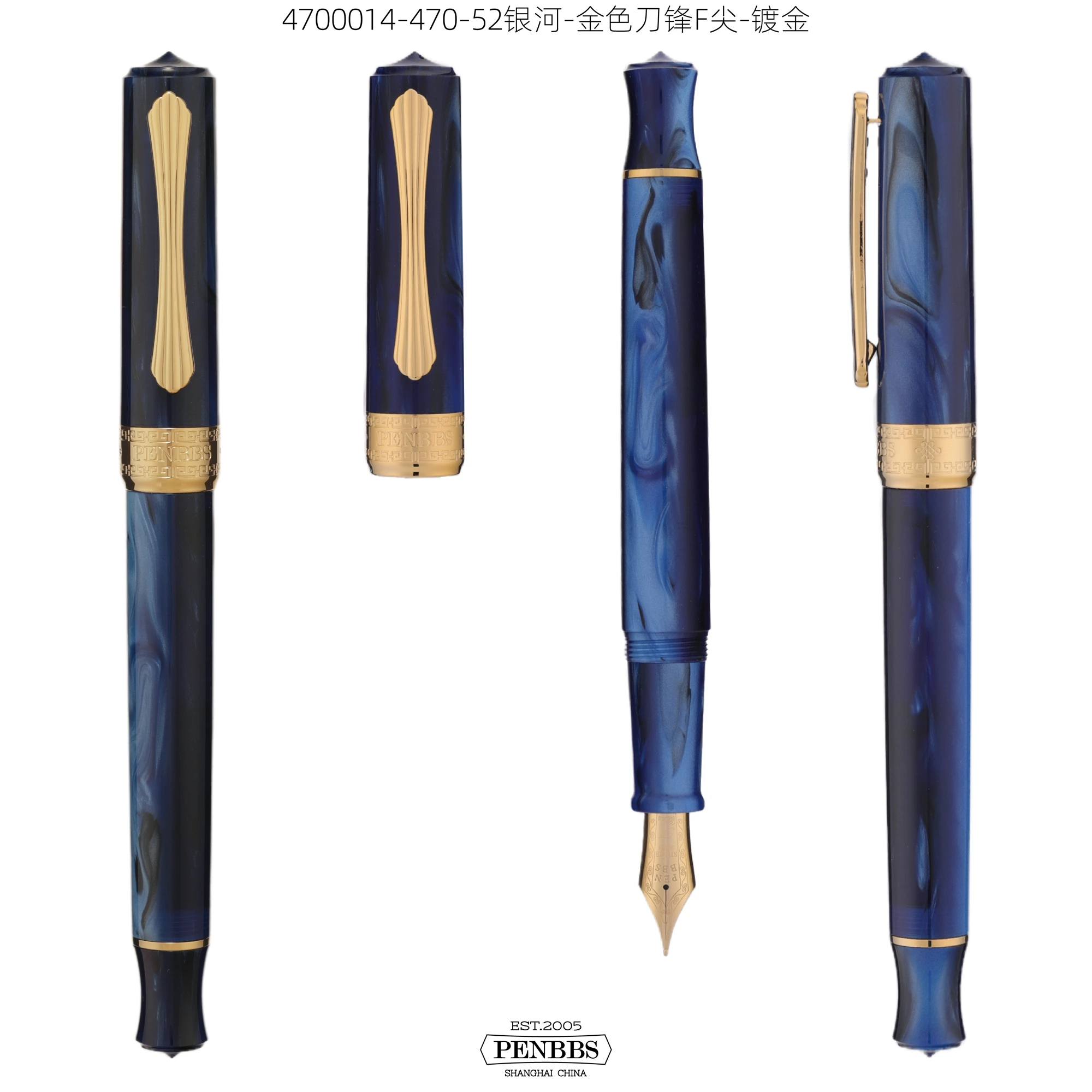 Penbbs 470 Resin Piston Fountain Blade/Round F Nib Demonstration Pen Acrylic Design Transparent Calligraphy Student New Version