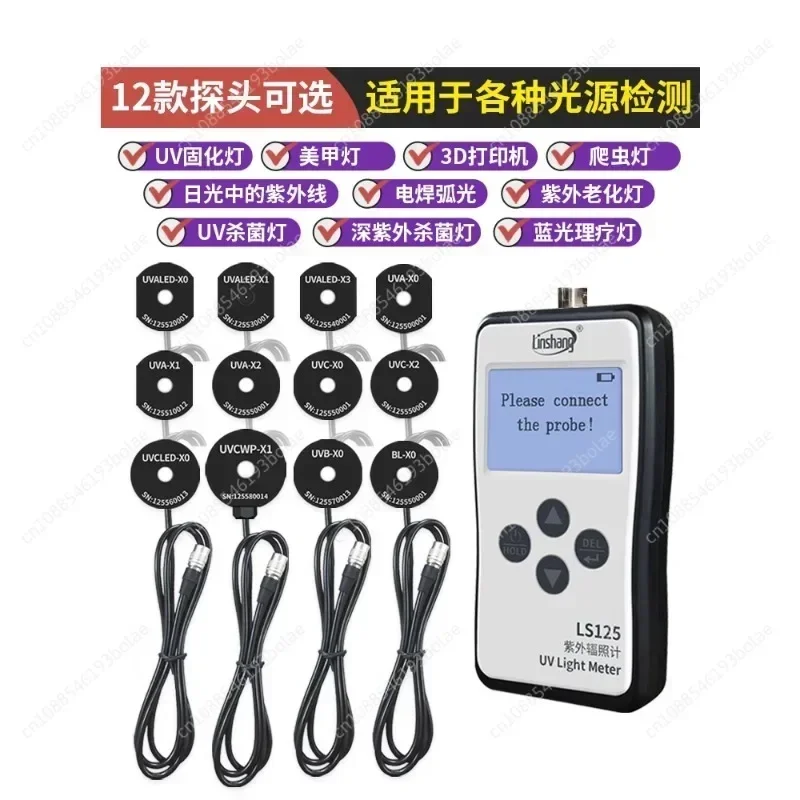 LS125 UV Tester Illuminance UV Optical Power Meter Irradiometer Intensity Detection UVA Multi-channel （Without battery）