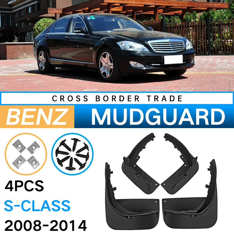 

4pcs Car Fender Wheel Front and Rear Fenders Original Model Replacement For Mercedes-Benz S-Class 2008-2014 Auto Accessories