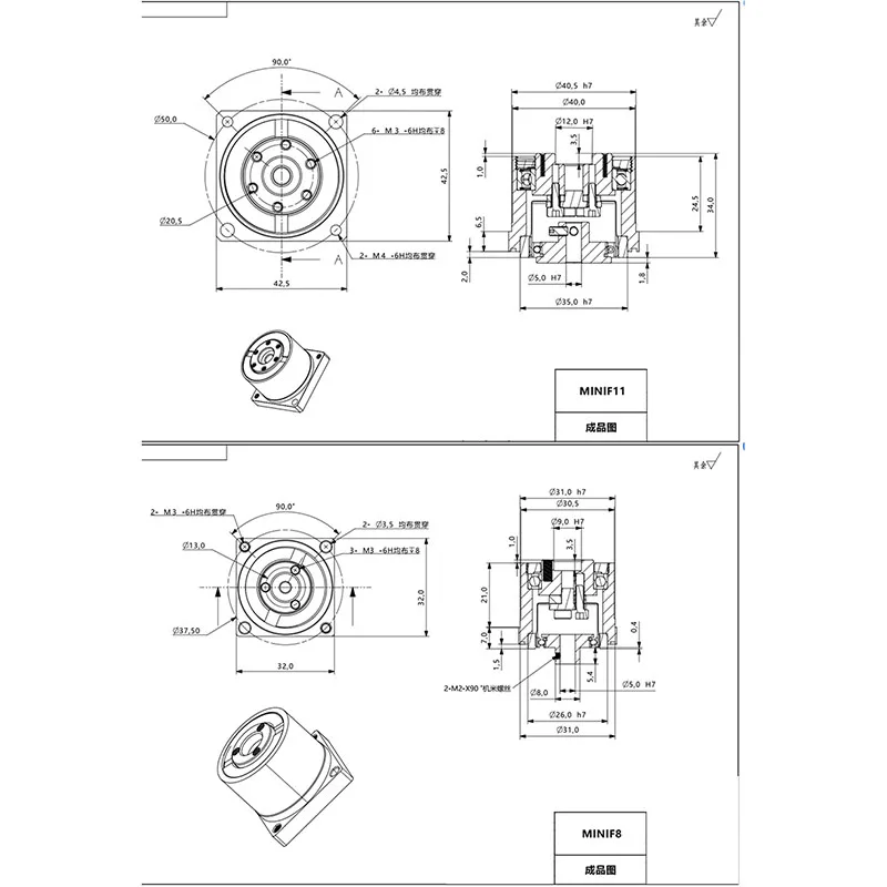 

Brand new 8/11 Humanoid Joint Robot Ultra-Small Micro Harmonic Reducer with 32 Stepper Motor Reducer Flange Output