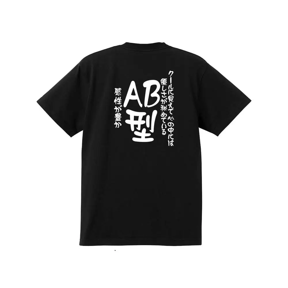 Cotton AB Blood Type Humor Funny Design Graphic Back Print Short Sleeve Casual Men Women Summer Streetwear T-shirt Gift Apparel