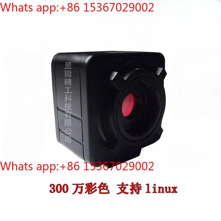 

High definition USB 3 million industrial camera, machine vision industrial camera send measurement software