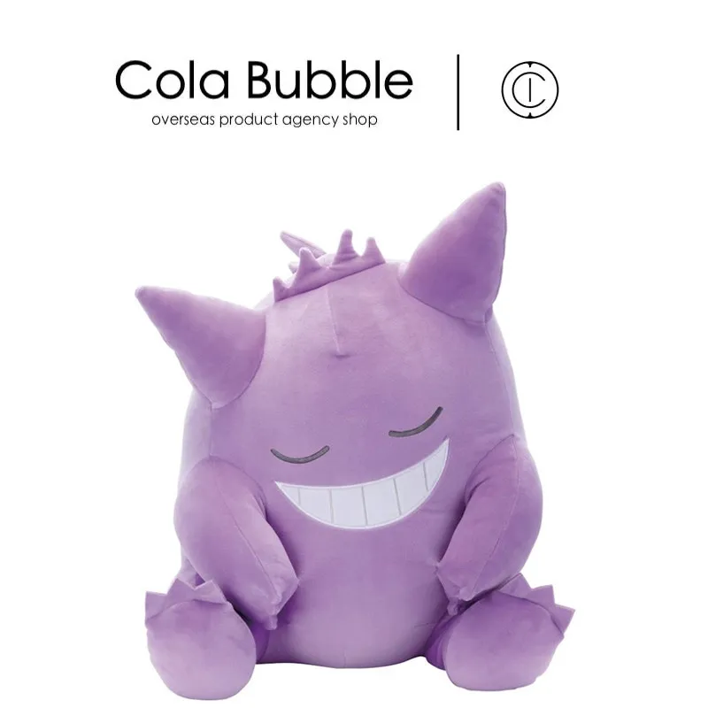 Genuine PokéMon Gengar Plush Toy, Multiple Styles Available Cute Purple Ghost Stuffed Doll Pillow Keychain Crossbody Bag Gift