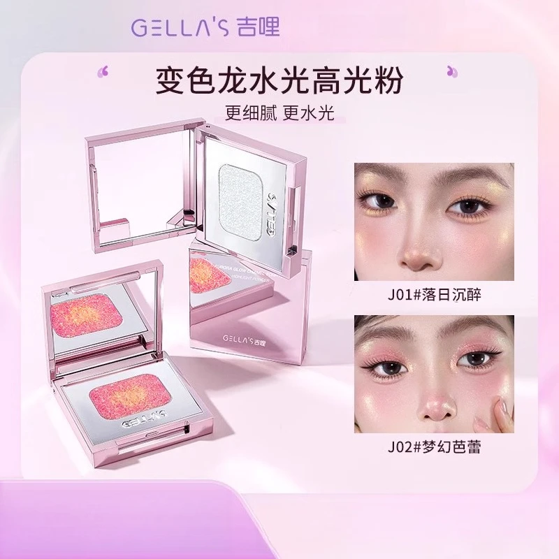 Gella's Chameleon Aurora Glow Highlight Gitter Fine Flash Brighten Clear Gradient Monochrome Water Light Facial Makeup