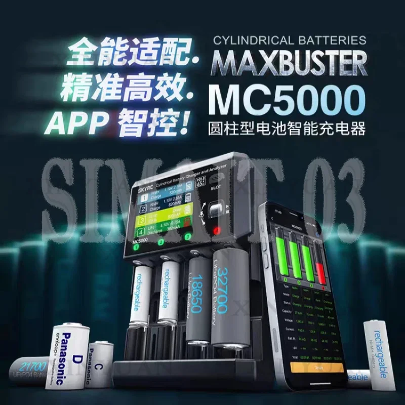 MC5000 Multi-Function Battery Charger - Bluetooth APP for NiMH/Li-ion Cylindrical Cells