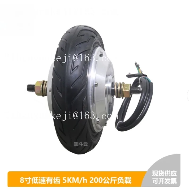 8 inch toothed DC brushless hub motor low speed high torque power robot motor drive food cart