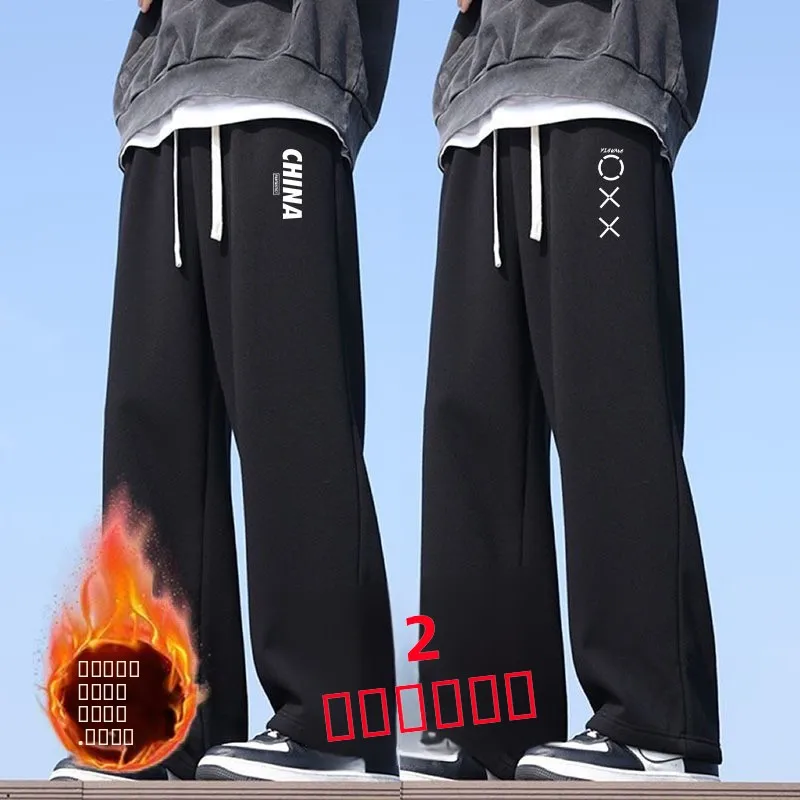 

Брюки прямого кроя с эффектом похудения, мужские свободные брюки на осень-зиму, модные повседневные брюки с принтом и подкладкой из флиса