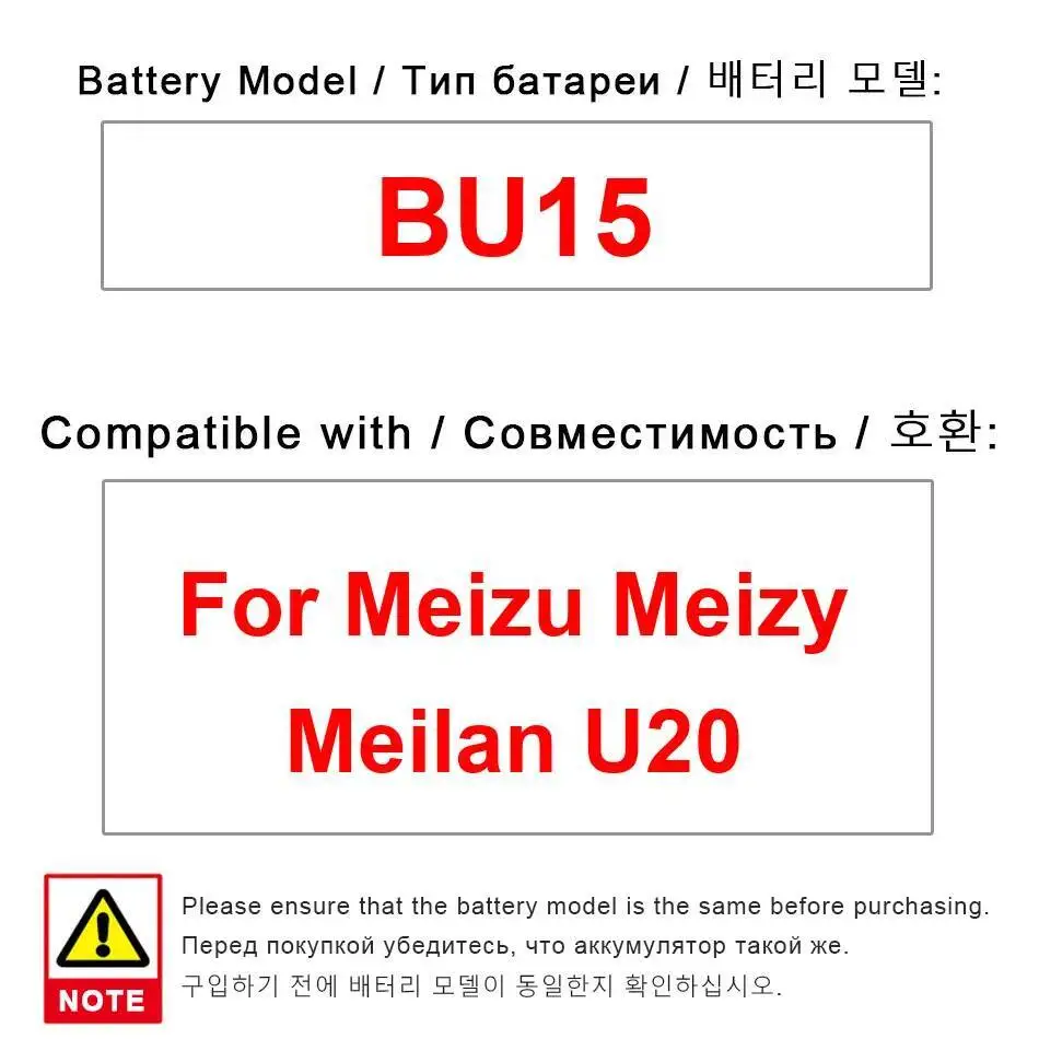 

BU15 Durable For Meizu Meilan U20 Mobile Phone Battery 3260Mah High-Efficiency