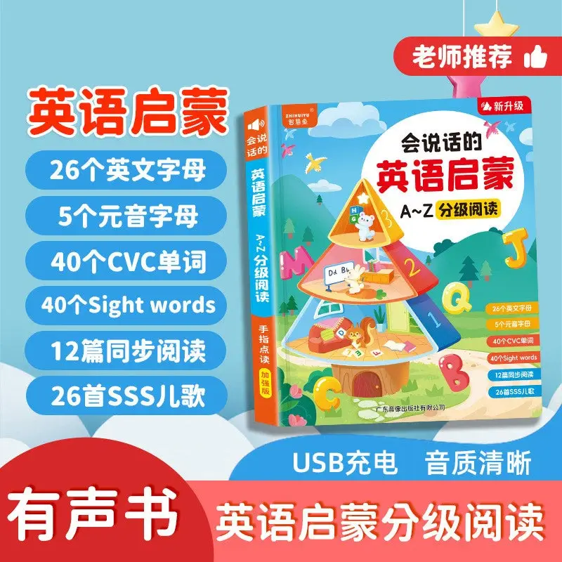 

Children's Early Education Audiobooks, Cognitive Early Education for Children To Learn To Speak, Parent-child Interaction