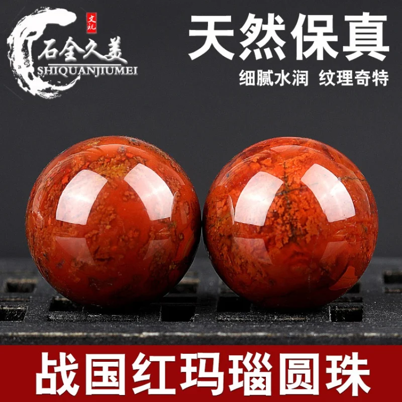 

Natural Unoptimized Warring States Period Red Agate Loose round Beads Disciples Waist Bead Pot Cover Knob Xingyue Bodhi Accessor