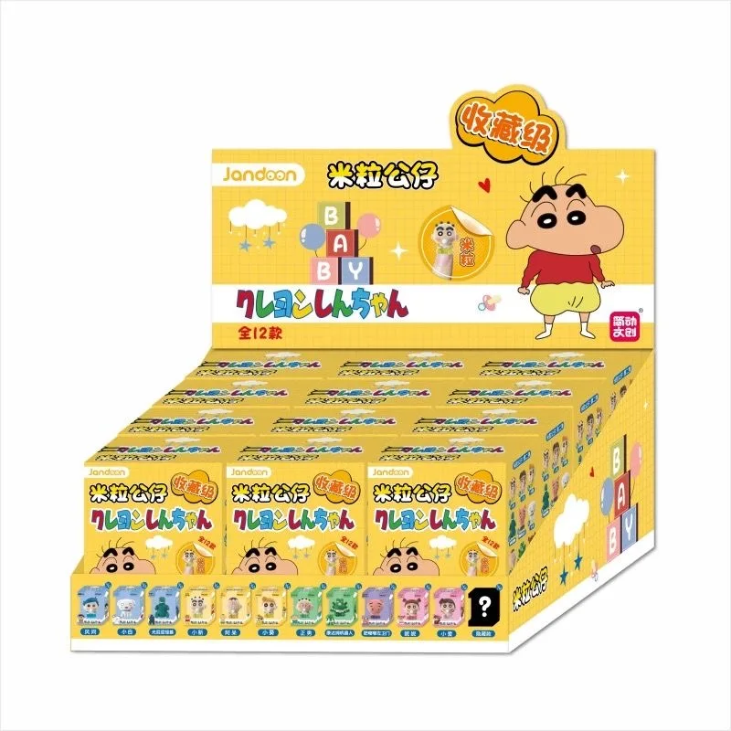 

Jandoon Crayon Shin chan Rice Grain Series Blind Box Cute Grain Doll Baby Rice Grain Action Finger Ornament Trendy Play Gift
