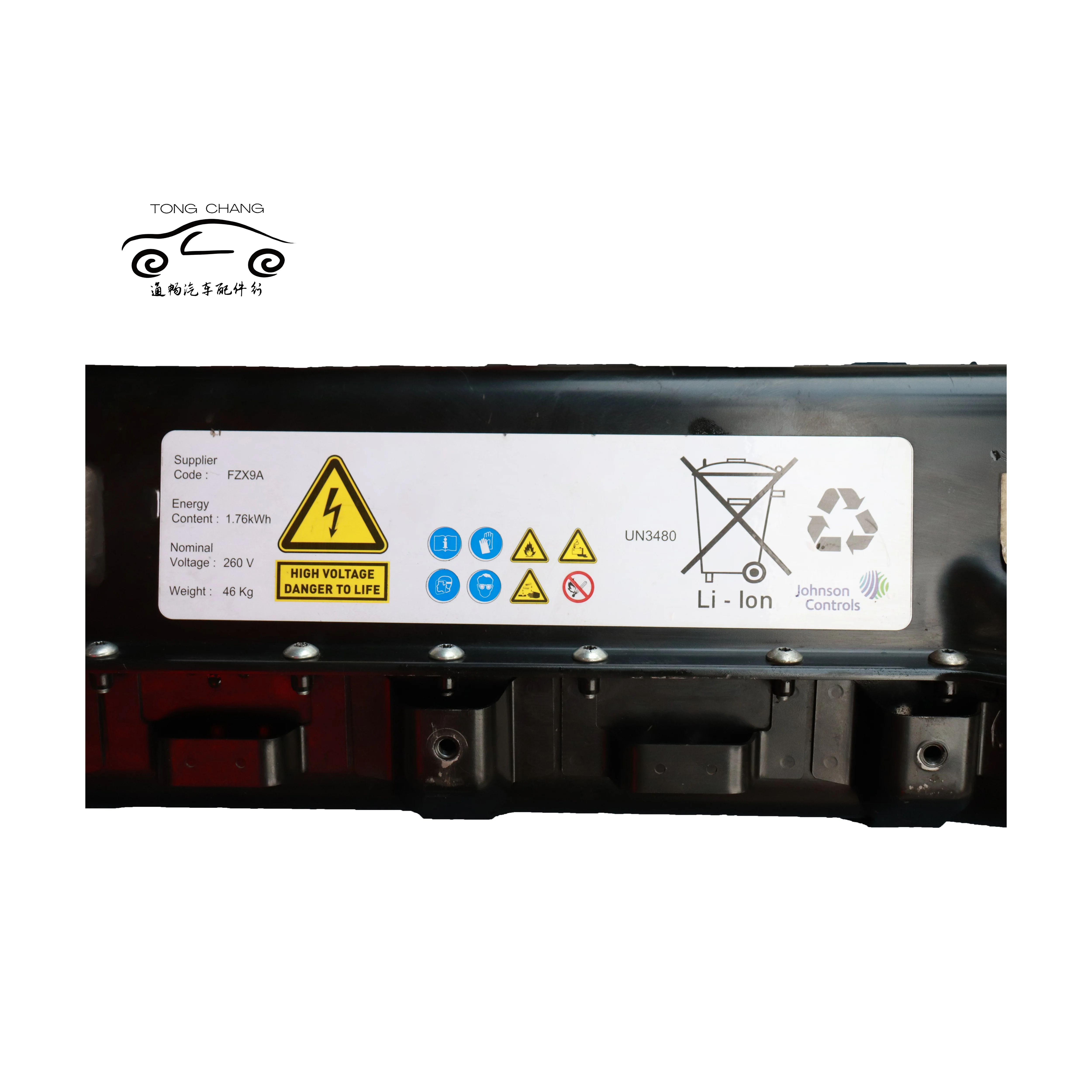 HPLA10B759AB JA6214021000005709 DK62-10307-CG بطارية هجينة أصلية للسيارات لسيارة رينج روفر #2