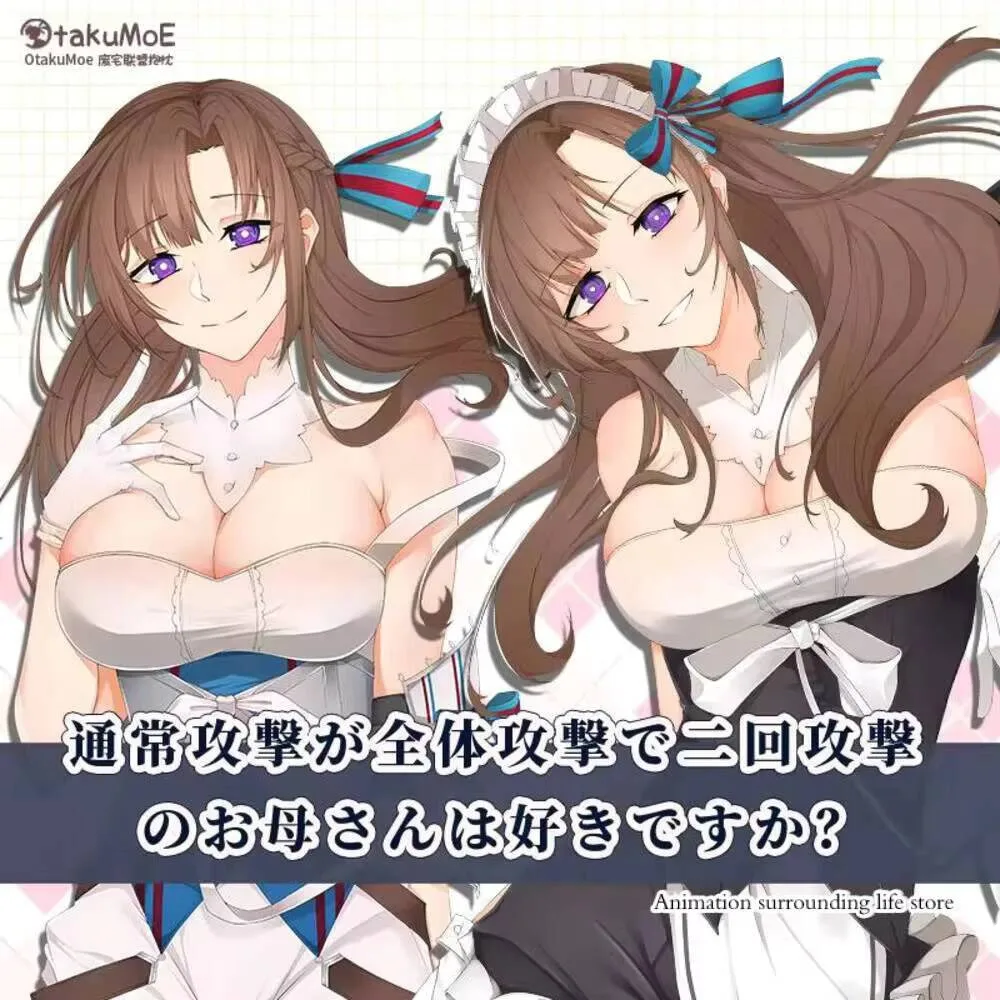 Anime Ōsuki Mamako Dakimakura funda para almohada Otaku masculino BL funda de cojín