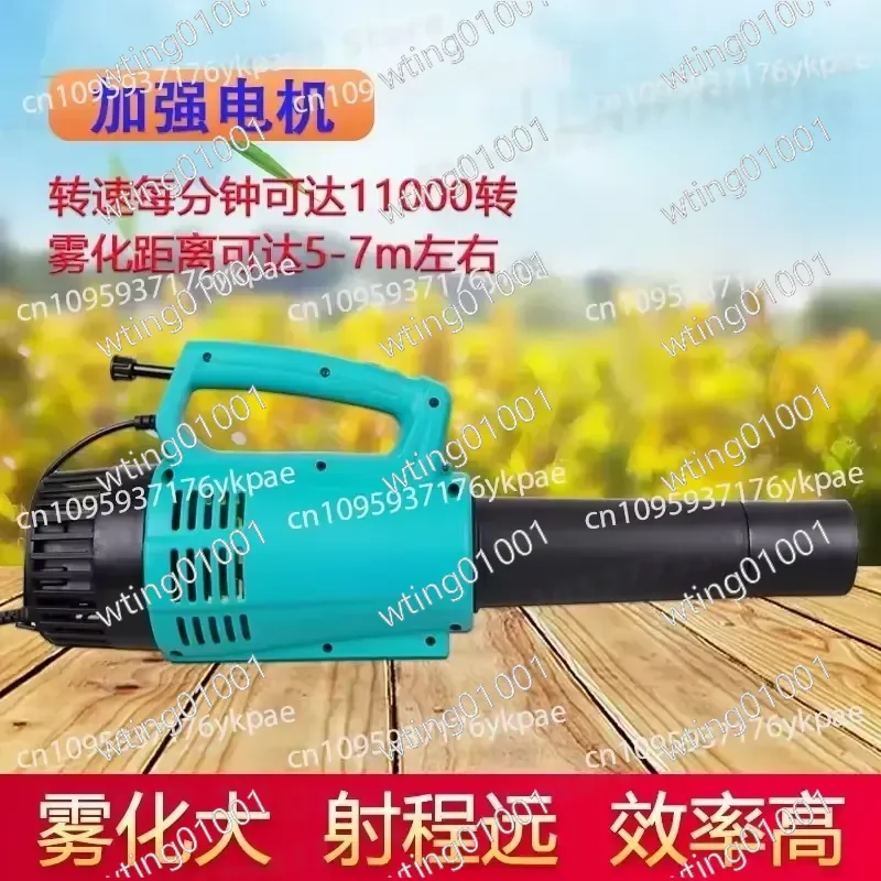 for High Pressure Electric Blower Duct Powerful Air Cannon Sprayer Head Long Distance Fogging Nozzle Farming Irrigation Tool