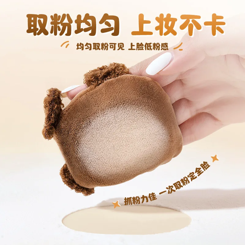 Soffio per cipria allargato e ispessito Cuscini in spugna per cipria compatta Soffio per cipria per cani in peluche Strumenti per soffio per trucco di bellezza per il viso