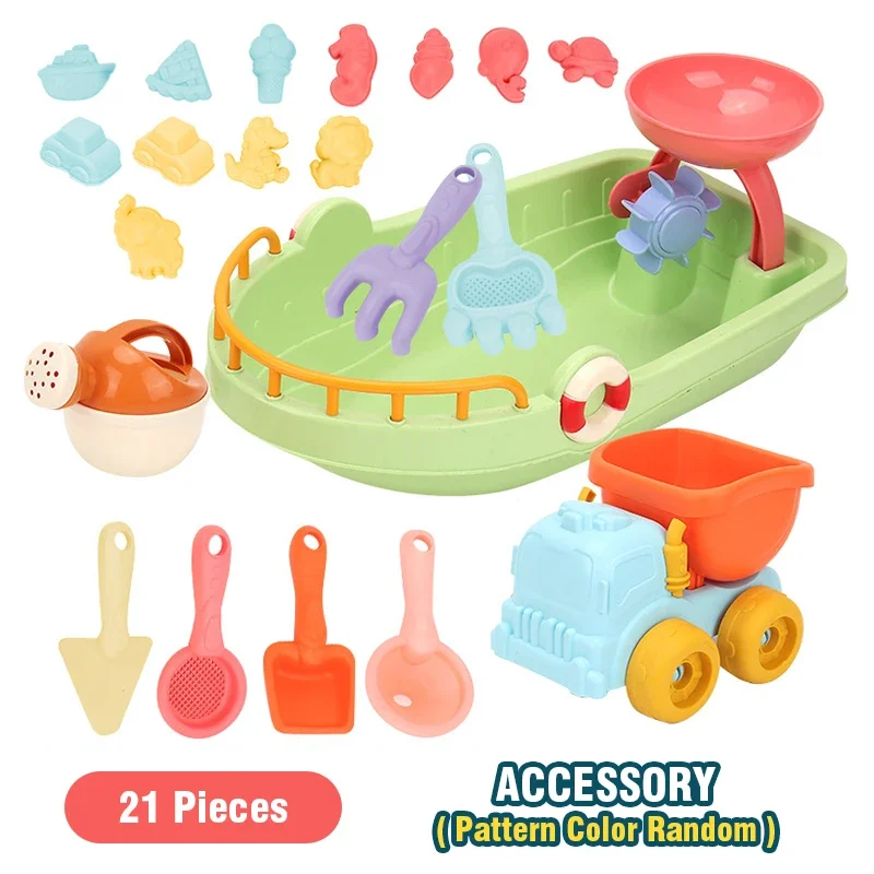 21Pcs Beach Toys Shovel Sandbox Castle Building Sand Brick Walls Molds Tools Summer Outdoor Games Kids Play Water Sands Toys