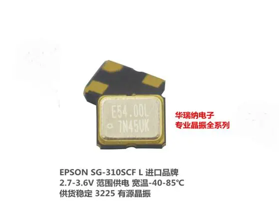 20pcs/lot SG-310SCF 54.0000MHZ 54MHZ 54M 3225 EPSON chips Electronic new
