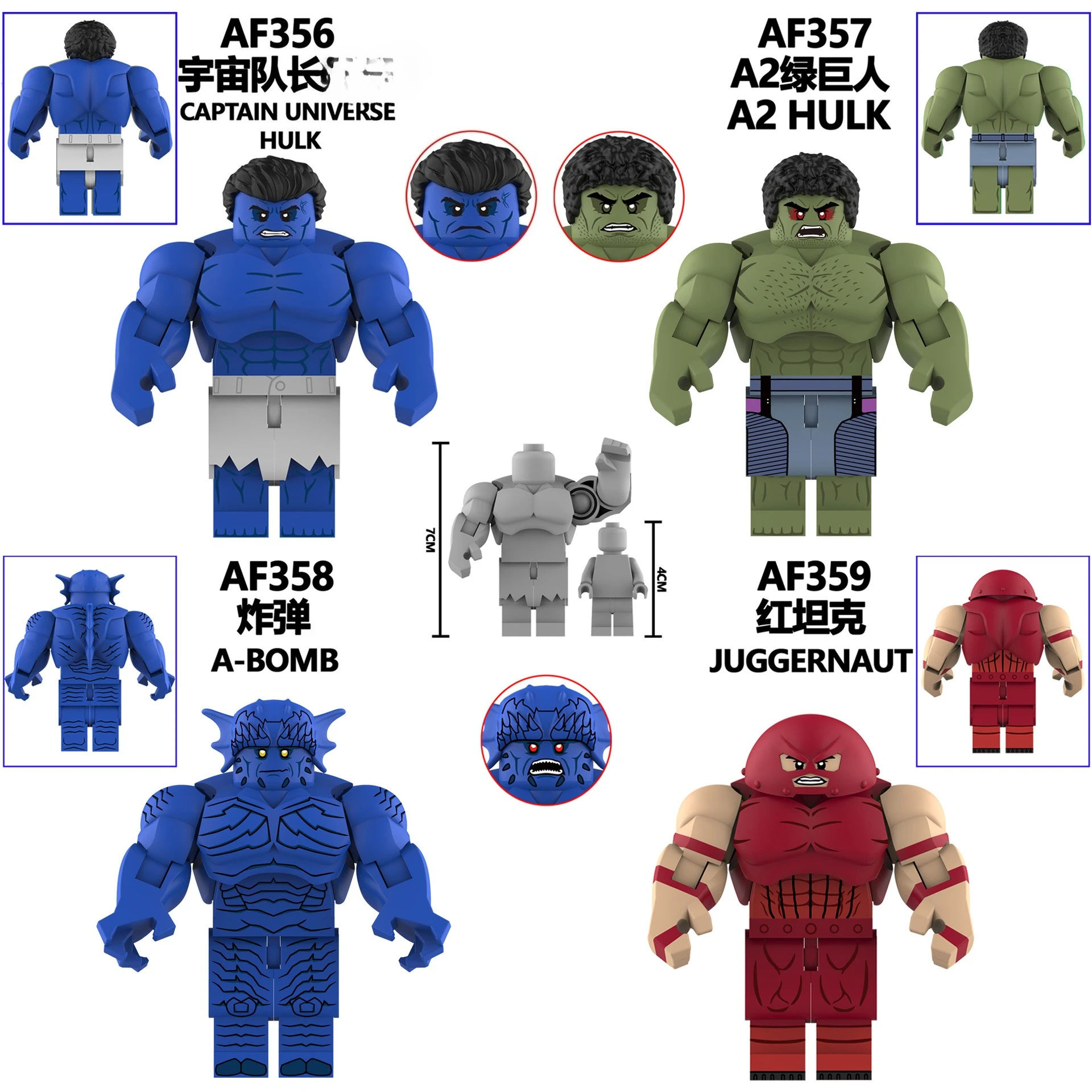Drittanbieter AF356-AF359 Red Tank Universe Captain Figuren-Bausatz-Spielzeugtasche – Detail 1