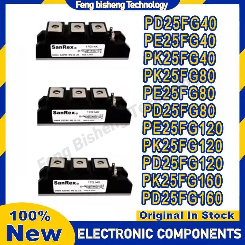 PK25FG40 PD25FG40 PE25FG40 PK25FG80 PE25FG80 PD25FG80 PE25FG120 PK25FG120 PD25FG120 PK25FG160 PD25FG160 NEW Module