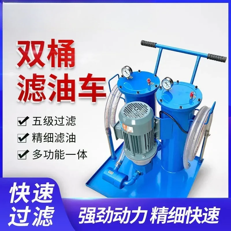For Duge Hydraulic Oil Filter Small Industrial Hand Push Mobile Double Barrel Oil Filter Cart 380 Volt SLUC-16