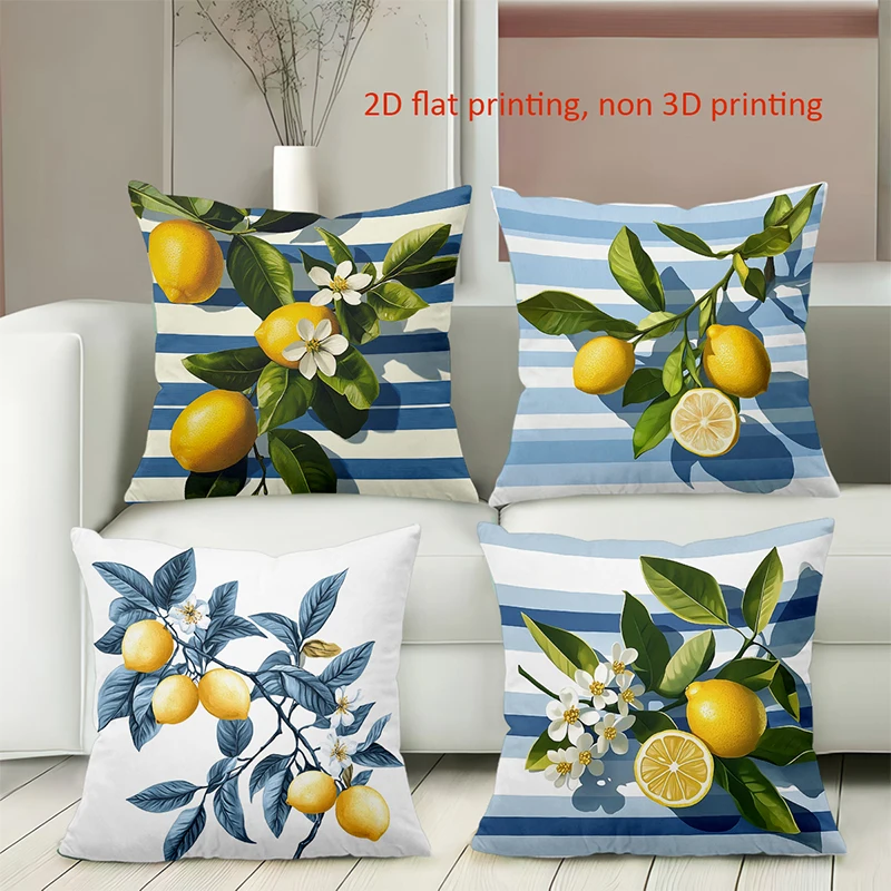 Подушки с рисунком лимонной ветки, полиэстеровая наволочка с плоским принтом 2D, декоративная подушка для дивана, подушка для изголовья