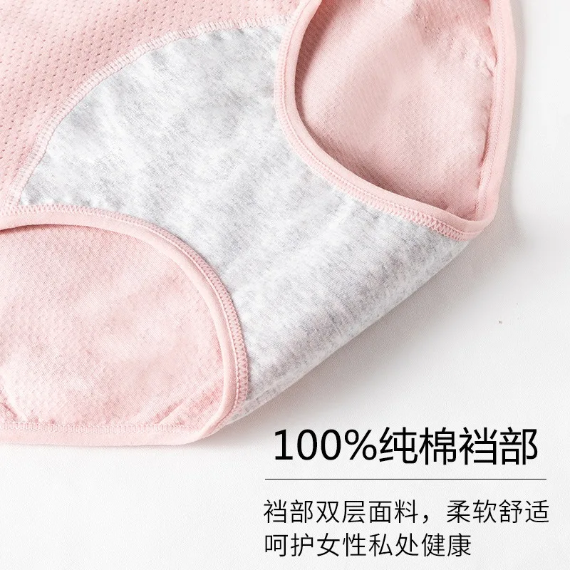 New Medium Waist Cotton Physiological Period Leak Proof Menstrual Panties Women Breathable Soft Thin Underwear Sexy Femme