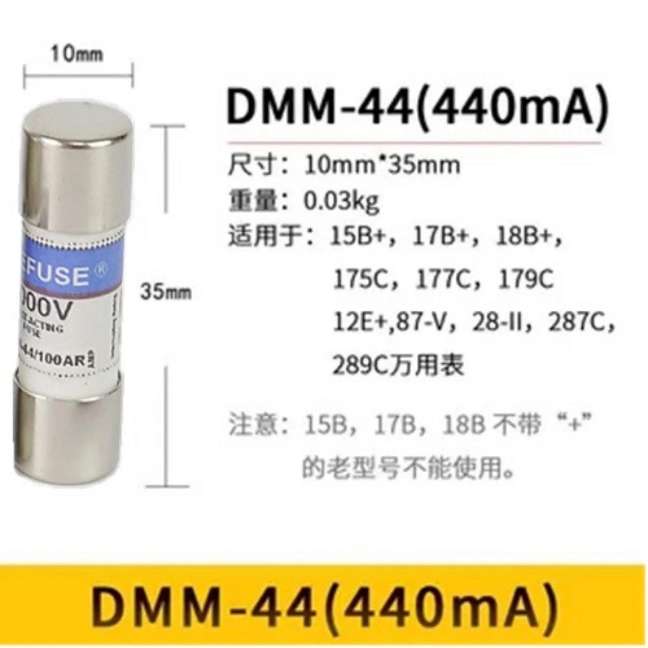 17B Fuse Repair Multimeter Replacement Fuse DMM-11A, DMM 11DMM-11AR, 11A, 1000 Volts, 440mA Fuse DMM-44/100-R